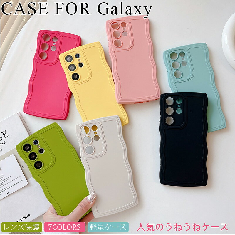 ギャラクシーa55 5gケース シリコン素材 Galaxy A55 5G ケース うねうね キラキラ ギャラクシーS24 ケース