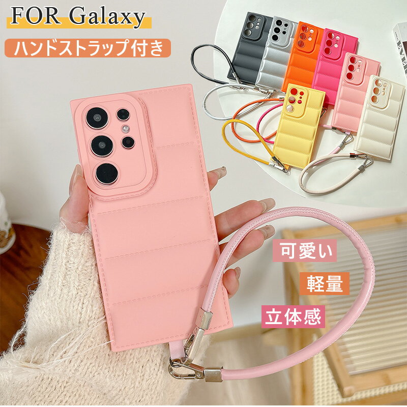 ぷくぷく ギャラクシーa55 ケース わくわく感じ galaxy s26 ケース galaxy 26+ 25 s24 ultr ケース スマホカバー 可愛い女の子 韓国 耐衝撃 galaxy s23fe s22 S21+ s20 ultr ケース なみなみ ハンドストラップ付き Galaxy a56 a36 a55 a54 a53 a32 ケース おしゃれ