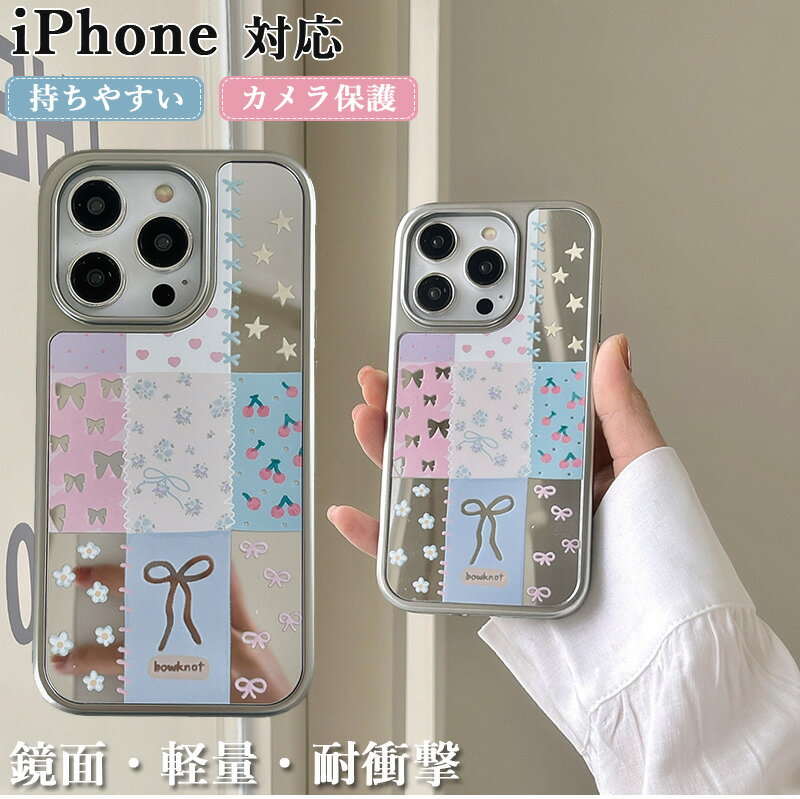 鏡面 シルバー アイホン16ケース iphone16 ケース 高級感 リボン柄 iPhone 16 Pro Max 15 Pro 14 ケース 大人可愛い 韓国 スマホケース iPhone14 ケース 創意 花 iPhone13 13 Pro Max ケース 大人女の子 耐衝撃 保護カバー Phone13ケース 持ちやすい Phone15ケース 軽量