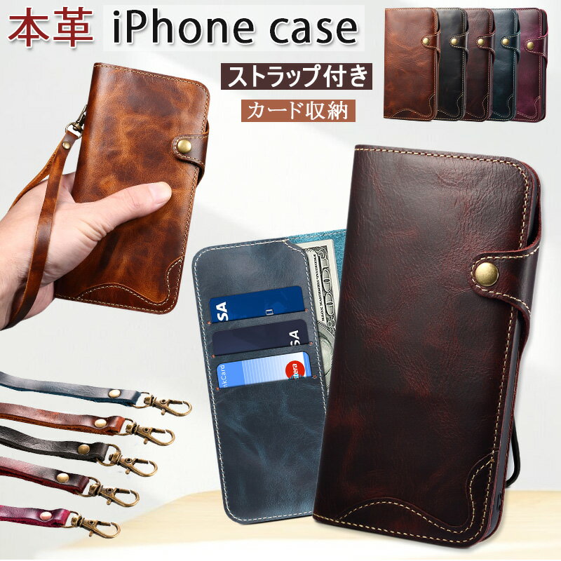 樂天商城 - 本革 iphone17e ケース iphone16e ケース 高級感 スマホ ハンドストラップ iphone15手帳型ケース カード収納 iphone15promaxケース iPhone 17 16pro 15plus 14Promax スタンド機能 本革レザー iphone12 13 mini 11 Pro Max ケース カードケース iPhone se2 XR xs 7 8 plus
