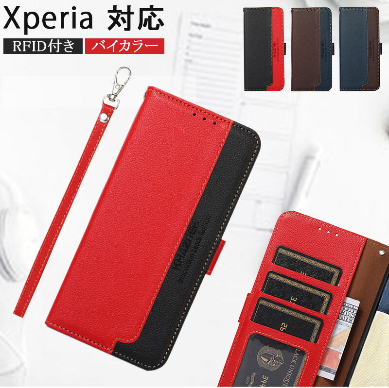 樂天商城 - バイカラー xperia 10 vi ケース 手帳型 xperia 1 vii ケース xperia10viケース 高級感 ハンドストラップ スマホスタンド スマホ カードケース Xperia 10 5 1 V IV ケース カード入れ ベルト 落下防止 Xperia 10V ケース Xperia 1IV ケース Xperia 5IV ケース 耐衝撃 お財布
