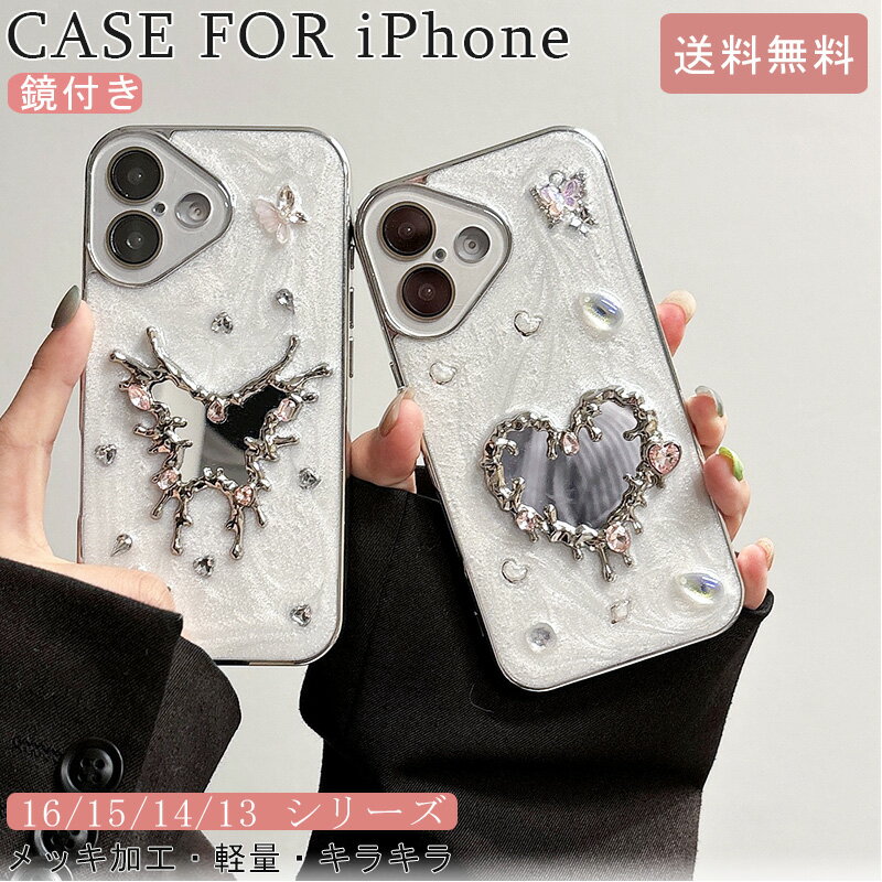樂天商城 - 鏡付き アイフォン16ケース アイフォン15ケース 蝶々 ハート柄 アイフォン14 ケース iPhone16 Pro Max 15Pro ケース キラキラ 輝く アイフォン13 ケース 軽量 持ちやすい iPhone13 Pro Max 14Pro ケース メイク直し 創意デザイン iPhone16ProMax 15Pro ケース 女子可愛い
