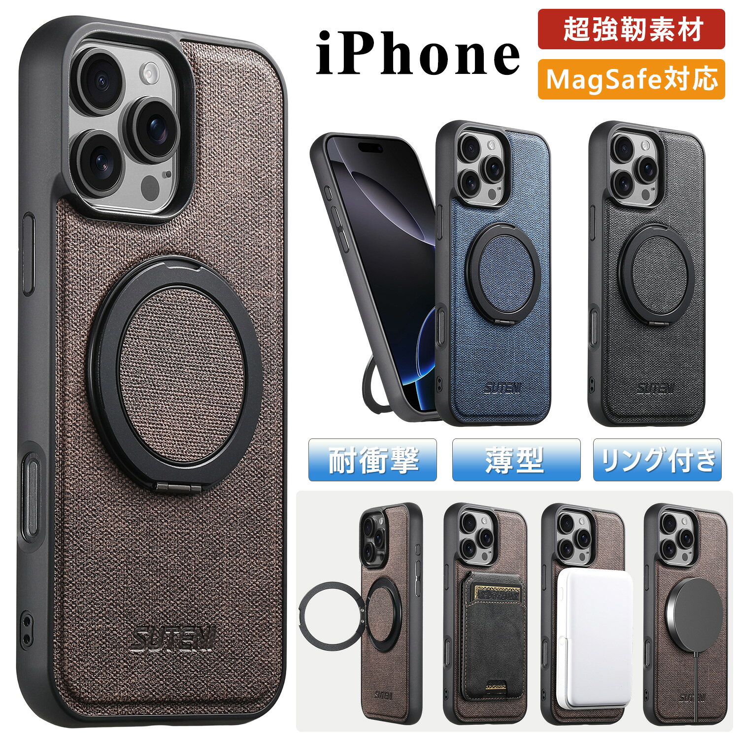 薄型ケース iphone16 ケース iphone16pro ケース 傷防止 耐衝撃 リング付き iPhone 16 Plus Pro Max ケース 高級感 おしゃれ iPhone 15 Plus 14 Pro 13 ケース 韓国 スマホケース スタンド付き 強力磁着 デニム調デザイン iPhone12 ケース ワイヤレス対応 MagSafe充電対応