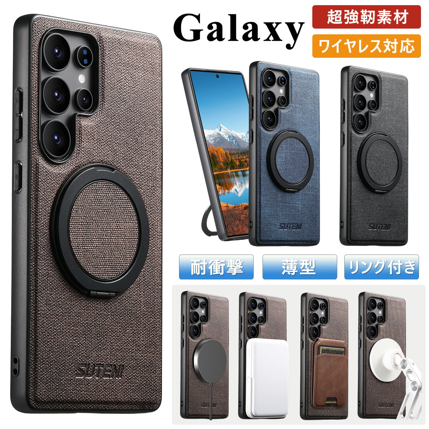 樂天商城 - 薄型ケース galaxy s24 ultra ケース ギャラクシーs24ultra ケース 傷防止 耐衝撃 リング付き Galaxy S25 Ultra ケース 高級感 おしゃれ galaxy s25 ultra ケース 韓国 スマホケース スタンド付き 強力磁着 デニム調デザイン galaxy s23 22 ultra ケース ワイヤレス対応