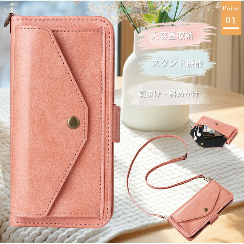 本革 iphone16e ケース 手帳型 iphone16 ケース ショルダー iphone16 ProMax ケース ショルダーストラップ付き カード収納 iPhone 17 Air Pro Max ケース 高級感 スタンド付き iPhone se3 第三世代 SE2 ケース iPhone8 iPhone7 ケース 耐衝撃 全面保護 おしゃれ 斜め掛け