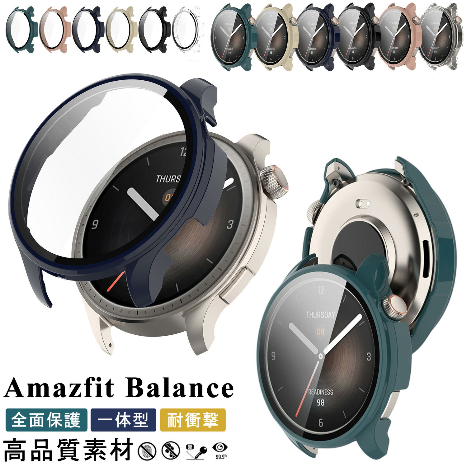 樂天商城 - Amazfit Balance 保護ケース PC 素材 耐衝撃 カバー ケース Amazfit Balance ウォッチケース クリアケース 高級感 PC素材 耐衝撃性 モノコック Amazfit Balance シンプル フィルム Amazfit Balance 保護ケース 画面フィルム 一体型 ウォッチ保護 全面保護 装着簡単 高透過率