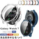 Galaxy Watch 7 40mm ケース Galaxy Watch 7 44mm ケース 高級感 PC素材 耐衝撃性 Galaxy watch7 44 m...