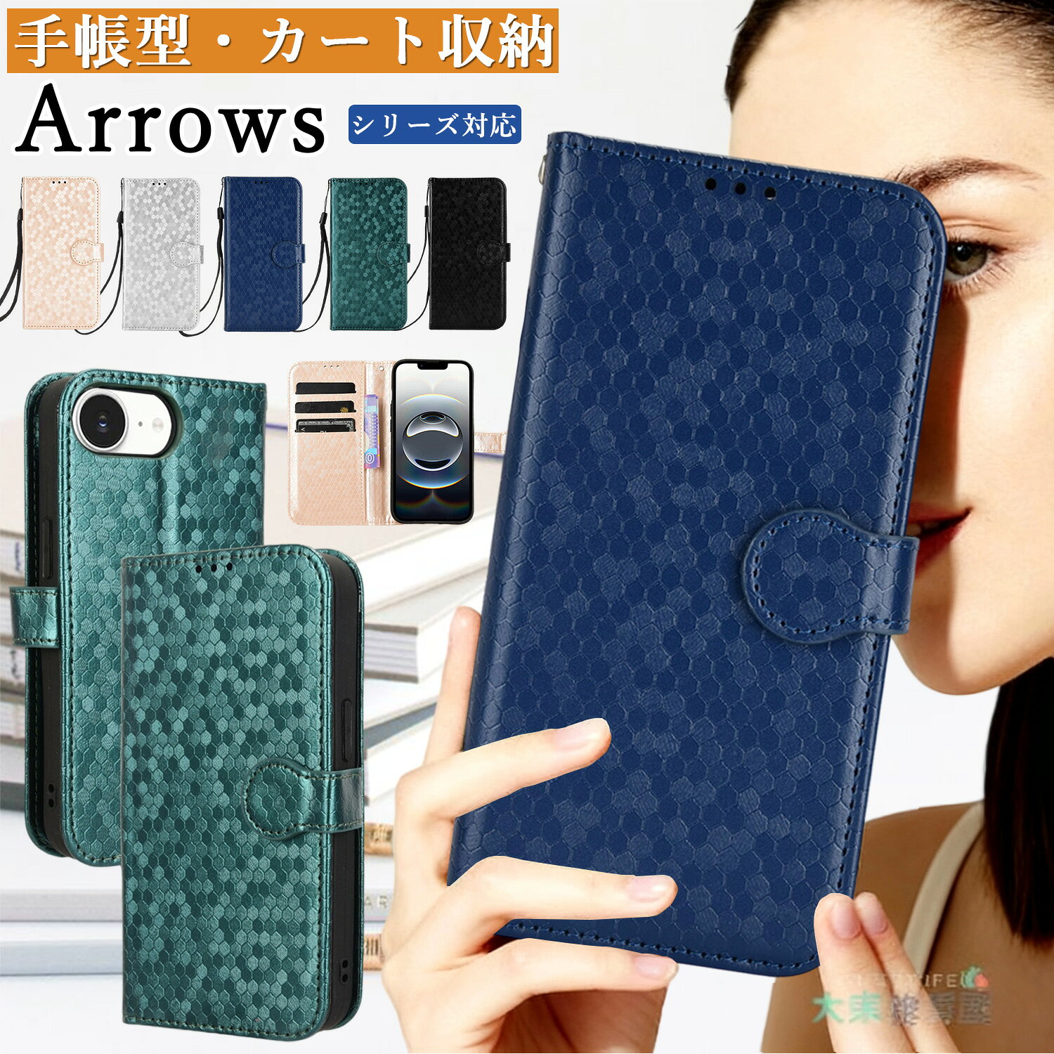 樂天商城 - らくらくスマートフォン F-53E ケース 手帳型 Arrows We2 Plus F-51E ケース カート収納 薄型 arrows we2 ケース ベルト付き Arrows N F-51C ケース 高級感 おしゃれ らくらくスマートフォン F-52B ケース スタンド付 耐衝撃 らくらくスマートフォン a lite ケース かわいい