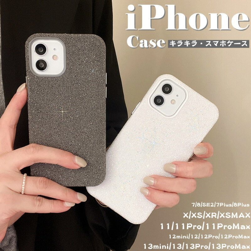 컨߲㤨iphonese2奱 饭 iPhone13  iPhone11 ׷ۼ iPhone12 İ iPhone 12 13 mini 11 pro max se2 7 8 X XS XR   鴶 ݸ ɻ ɻ ץ Хѡ iphone ޥۥ SE2פβǤʤ1,528ߤˤʤޤ