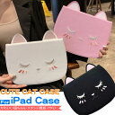 iPad Air 第5世代 mini 第6世代 8.3インチ ケース 手帳型 可愛い 猫 ねこ ipad 第9世代 第8世代 第7世代 10.2 インチ 第6世...