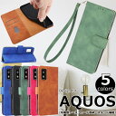 AQUOS wish 2 3 手帳型ケース R8 Pro sense7 sense8 触り良い Sense 6 6s 4 lite basic カバー sens...