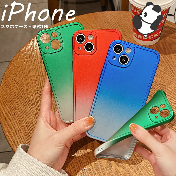 iPhone13 スマホケース iPhone12 Pro Max ケース iPhone11 耐衝撃 iPhone13Pro かっこいい iPhone12Pro 保護ケース iPhone13ProMax 柔軟tpu アイフォン 11ProMax けーす シルバー 薄型 軽量 iphone12 iphone11 iphone13 スマホカバー IPHONE シリーズ 6.1インチ 6.7インチ