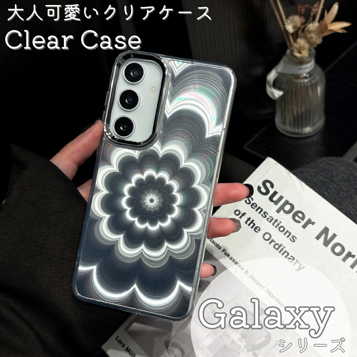樂天商城 - キラキラフラワー Galaxy S26 A36 5G クリアケース ギャラクシー Galaxy S26+ S26 S25 Ultra 透明ケース Galaxy S24FE S23FE 5G 携帯ケース ギャラクシー A55 A54 A53 A52 A32 ギャラクシー S26 S21 Plus ケース スマホケース クリア 透明 黄ばみにくい かわいい おしゃれ