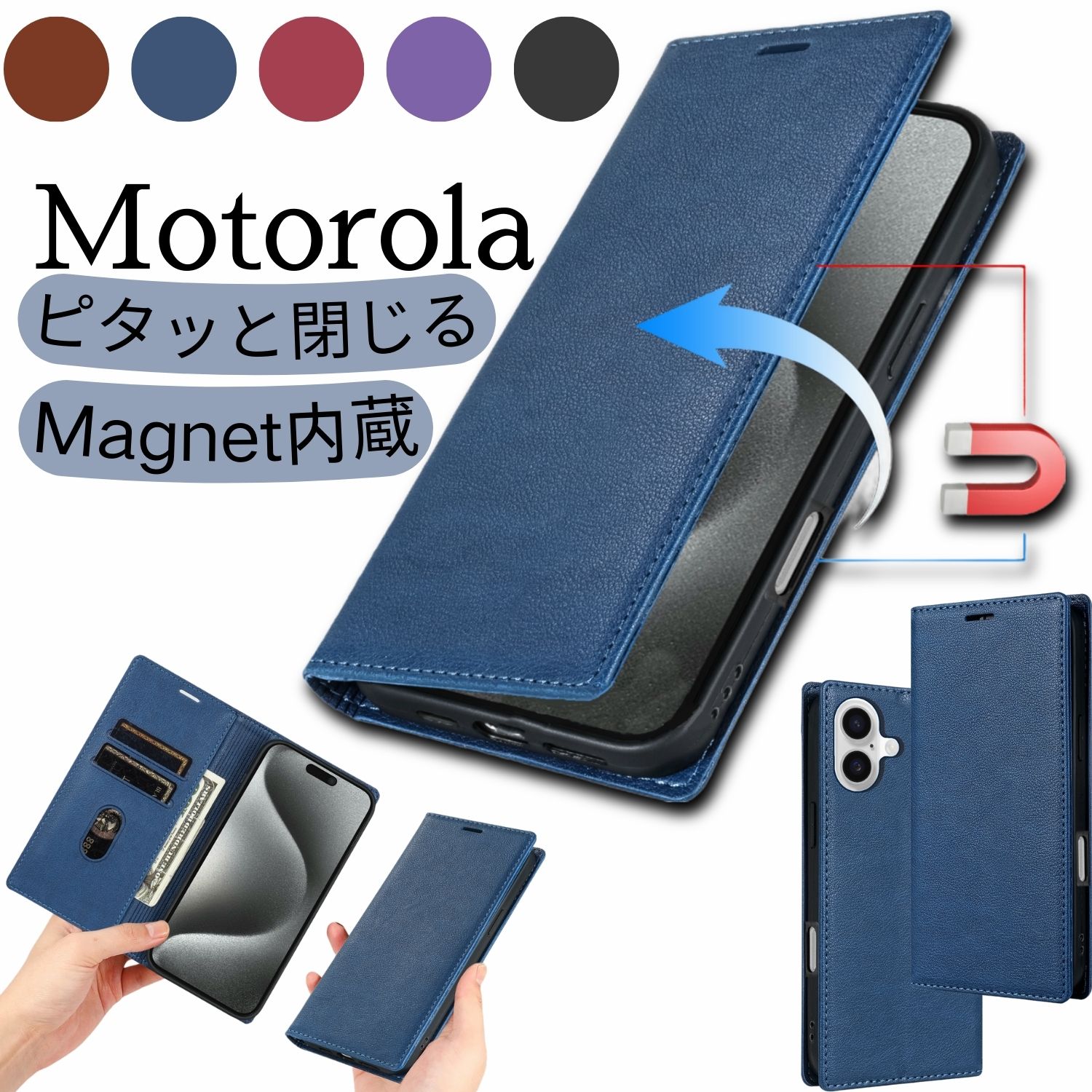 樂天商城 - 【ベルトなし】Motorola対応 モトローラ moto g53j 5G moto g53y 5G ケース 手帳型 カバー マグネット内蔵式 ピタッと閉まる motorola edge 40 Moto G30 Moto G10 スマホケース 人気 ビジネス カード入れ スタンド機能付き 薄い手帳型 耐衝撃 おしゃれ 大人 カメラ保護