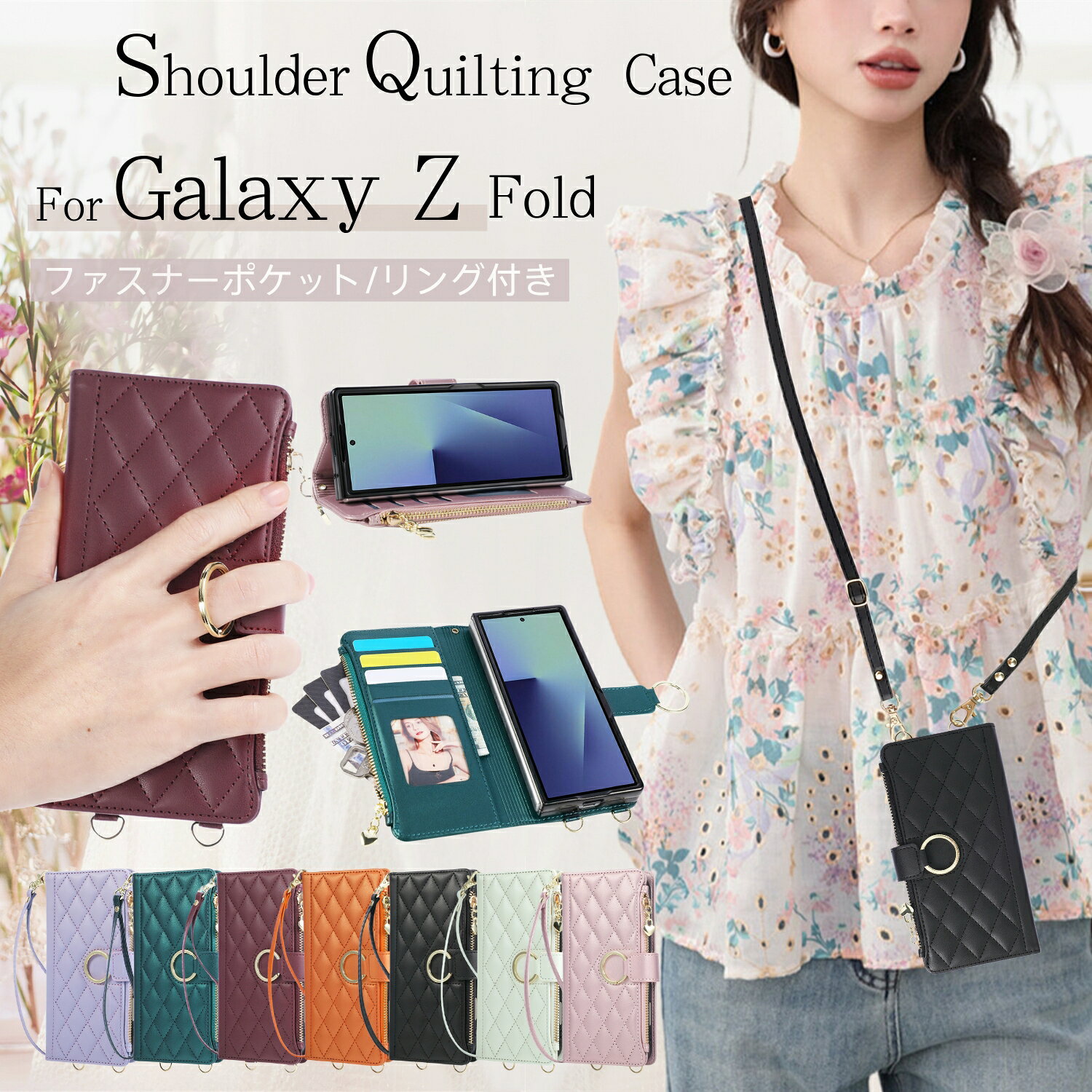 楽天市場】GalaxyZFold5（特徴（ケース・シート）カードホルダー付き 