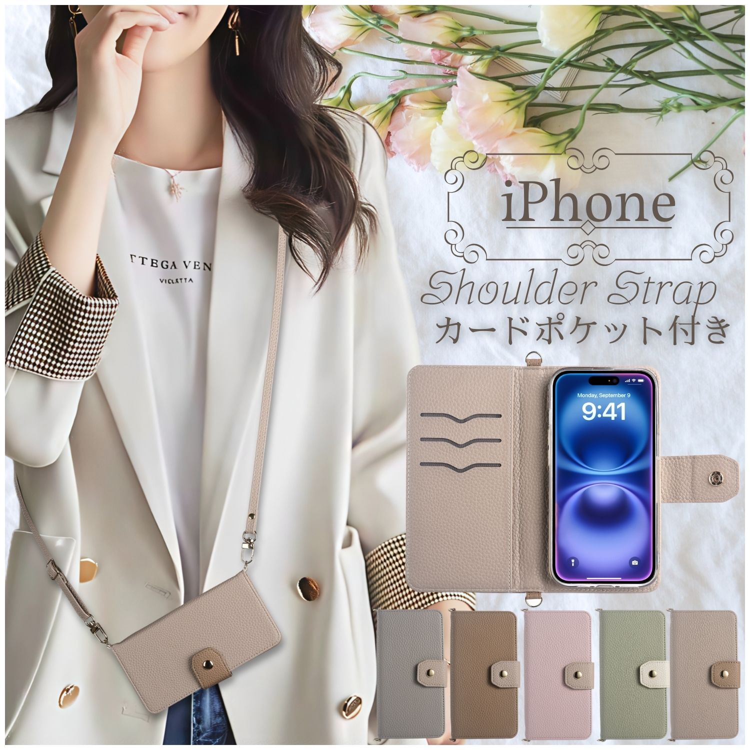 樂天商城 - ショルダーストラップ iPhone 17 air ケース iPhone16e iPhone16 iPhone15 iPhone14 iPhone16 13 12 11 iPhone13 12 mini 15 14 Pro Max Plus 携帯 ケース 携帯カバー スマホケース 手帳型 カード収納 肩掛け 落下防止 スタンド機能 韓国 かわいい おしゃれ 大人女子 高級感