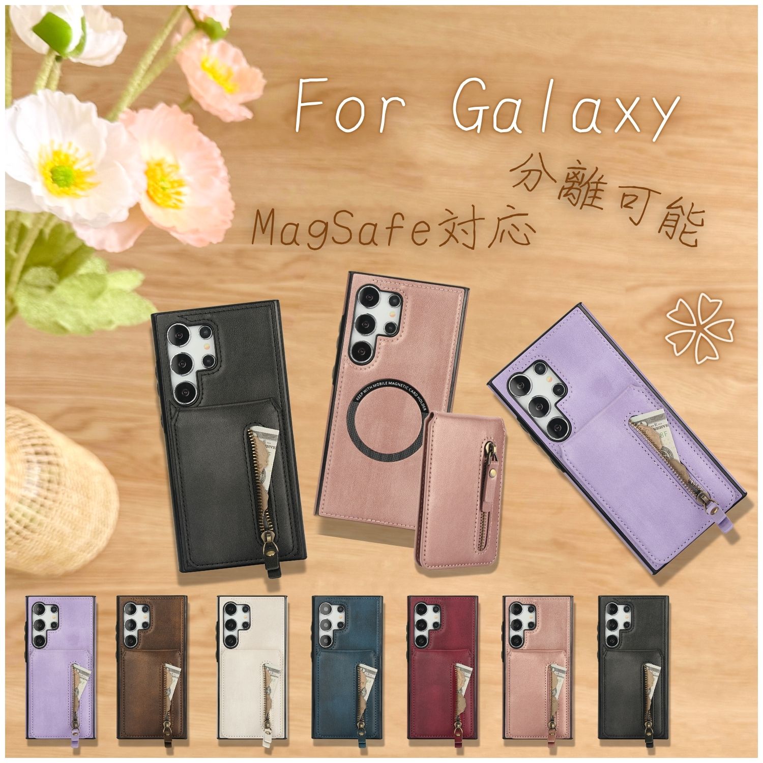 樂天商城 - 【2in1 分体式】Galaxy S26 S26+ A36 S25 Ultra 背面手帳型 GalaxyS25 ケース magsafe対応 S24FE S24 S24Ultra GalaxyS23FE ケース S23 S23Ultra GalaxyS22 S22Ultra S21 S21+ Note20 Ultra A55 A54 A53 A52 5G スマホケース カード入れ スタンド機能 耐衝撃 おしゃれ 大人