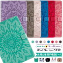 太陽の花柄 ipad a16 2025 ipadケース 第9世代 10.2インチ 第8世代 第7世代 mini a17 pro 8.3インチ 第6世代 Air ...
