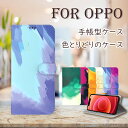 OPPO A73 ケース OPPO A54 5G ケース オッポ A73 A54 5G カバー 手帳型 大容量収納 財布型 oppo a73 スマホカバー カー...