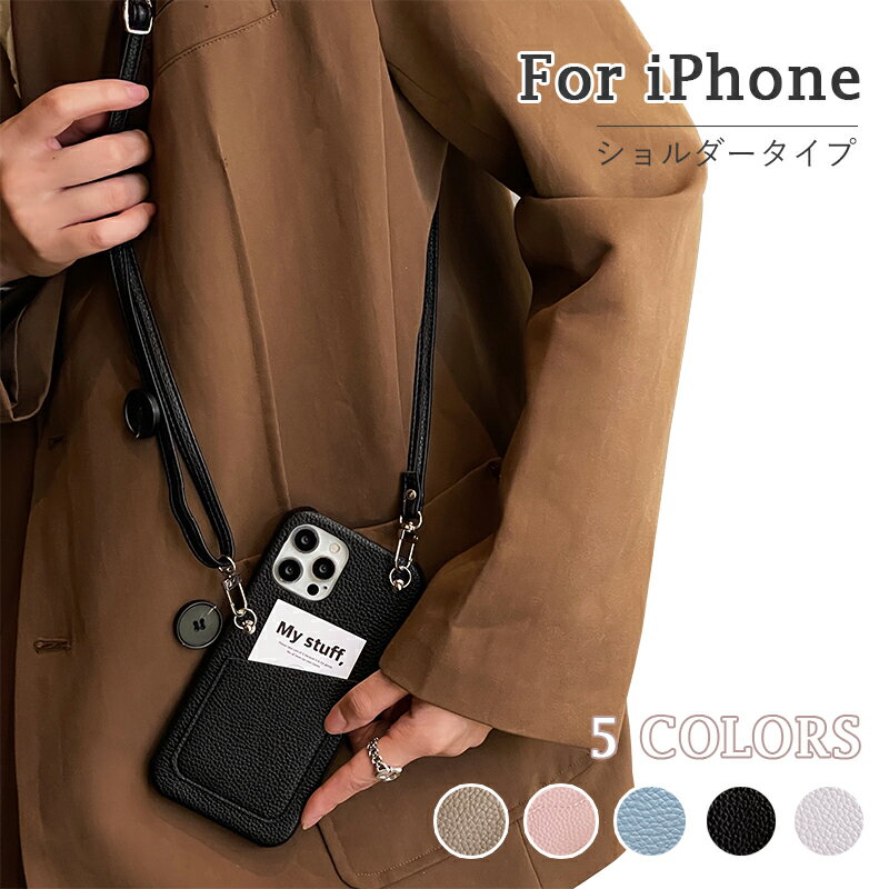 樂天商城 - ショルダーストラップ iPhone 13 12 ProMax ケース 斜め掛け iPhone XsMax X Xs XR スマホケース iPhone 8Plus 7Plus 落下防止 iPhone 11 カバー 肩掛け iPhone7 8 SE第2世代 第3世代 iPhone 12 13 mini カード収納 アイフォン13 12 ミニ ケース 首掛け 薄型 オシャレ