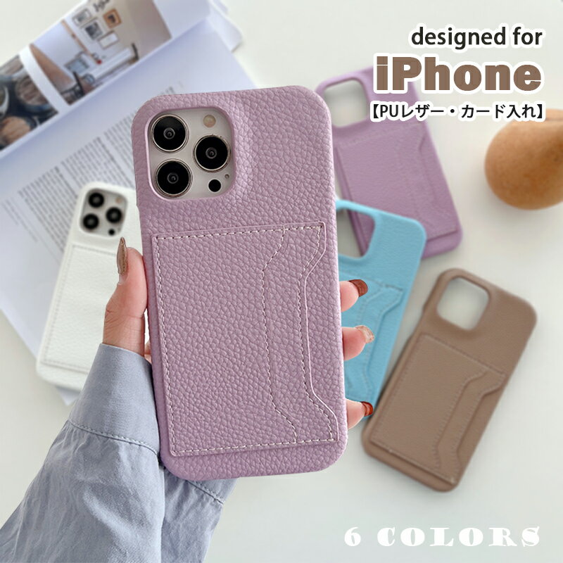 iPhone 13 12 ProMax ケース 軽い 革 iPhone XsMax X Xs XR スマホケース カード収...