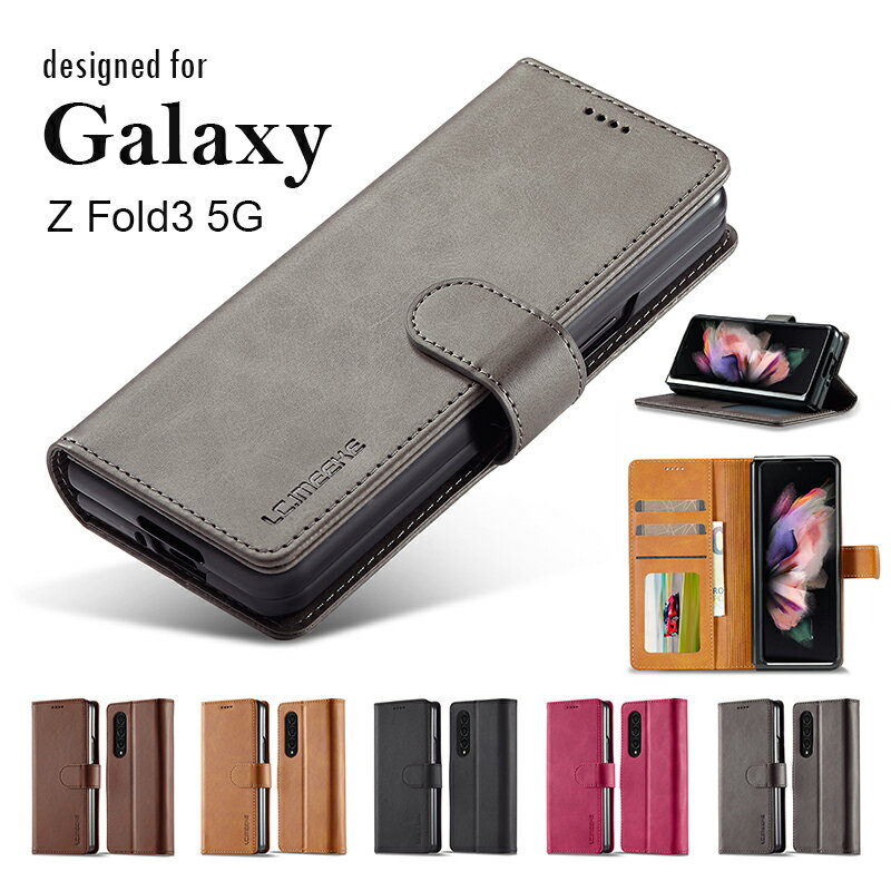 楽天市場】ギャラクシーfold3 5g scg11ケースの通販