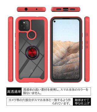 リング付き Google Pixel 6 ケース スマホカバー スタンド Google Pixel 6 Pro ケース 耐衝撃 PC TPU 男性 女性 Google Pixel 5a カバー 人気 メンズ スマホリング グーグル ピクセル 6 カバー 背面保護 グーグル ピクセル 6 プロ 頑丈 かっこいい 保護ケース 高耐久性 便利