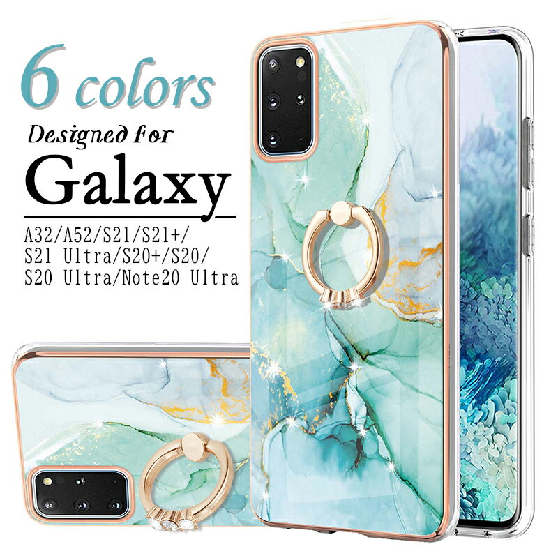 リング付き ギャラクシー S20 S20 S22 薄型 耐衝撃 スタンド機能 TPU オシャレ S20 Ultra Galaxy A32 SCG08 ケース TPU おしゃれ Galaxy A52 A53 ケース 大理石風 Galaxy S21 5G スマホカバー かわいい ギャラクシーS21プラス カバー ギャラクシーS21 Ultra 5G ケース 軽量