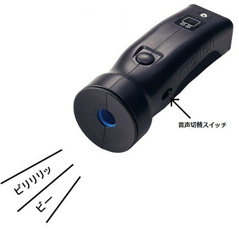 大音量電子ホイッスル