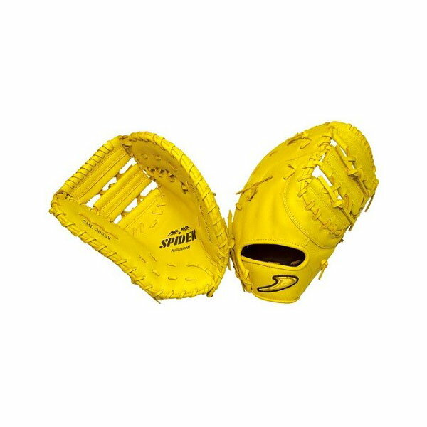 硬式ファーストミット SPIDER イエロー 右投用