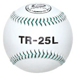 野球 トレーニングボール ピッチング 250g 直径75mm 1球