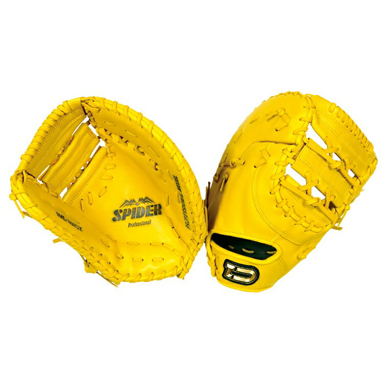 硬式ファーストミット SPIDER イエロー 右投用