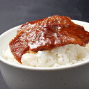 【焼肉屋仕込み】 熟成赤タン 辛味噌焼き 200g 牛タン 牛たん みそ焼き 焼肉用 焼肉 柔らかい おつまみ 小分け 訳あり