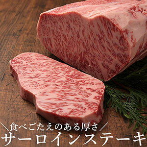 九州産 黒毛和牛 サーロインステーキ 200g 【簡易包装】 自家製タレ付き 焼き方レシピ付き 九州産 黒毛和牛 サーロインステーキ 200g 【簡易包装】 自家製タレ付き 焼き方レシピ付き