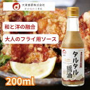 訳あり 50%OFF 【賞味期限2024/6/22】 マヨネーズ タルタル ソース 醤油 しょうゆ 贈答 しょう油 バルサミコ酢 たま…