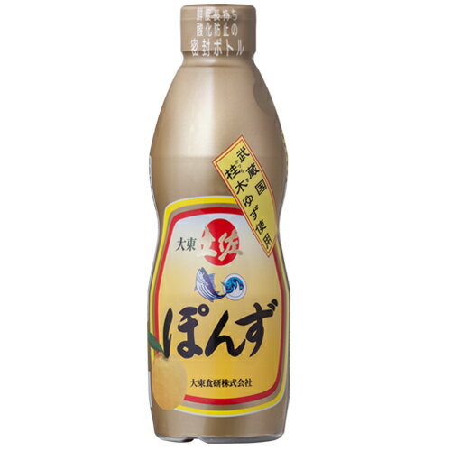 【スーパーSALE20％OFF】ゆず ぽん酢 醤油 かつお節 昆布 うま味 埼玉県産 桂木ゆず 果汁 爽やかな香り 酸味 大東食研【ぽんず鮮度ボトルR 450ml】鮮度ボトル 味長持ち 鍋 しゃぶしゃぶ 湯豆腐 からあげ いろいろ使える 万能調味料