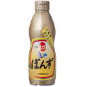 ぽんず鮮度ボトルR 450ml(単品)