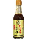 たれ ソース とんてき タレ おろしにんにく ロースト ガーリック りんご 果汁 お店の味 醤油 本醸造 【トンテキたれ 200ml】町の定食屋 肉 豚肉 豚丼...