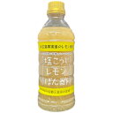 国産 広島県産 瀬戸内レモン JA広島果実連 こだわり レモン果汁使用 塩こうじレモンぽん酢 防腐剤不使用 レモンの香り豊か 塩麴 レモン ぽん酢 万能調味料 サラダ ドレッシング 焼肉 からあげ 漬け込み たれ かけだれ