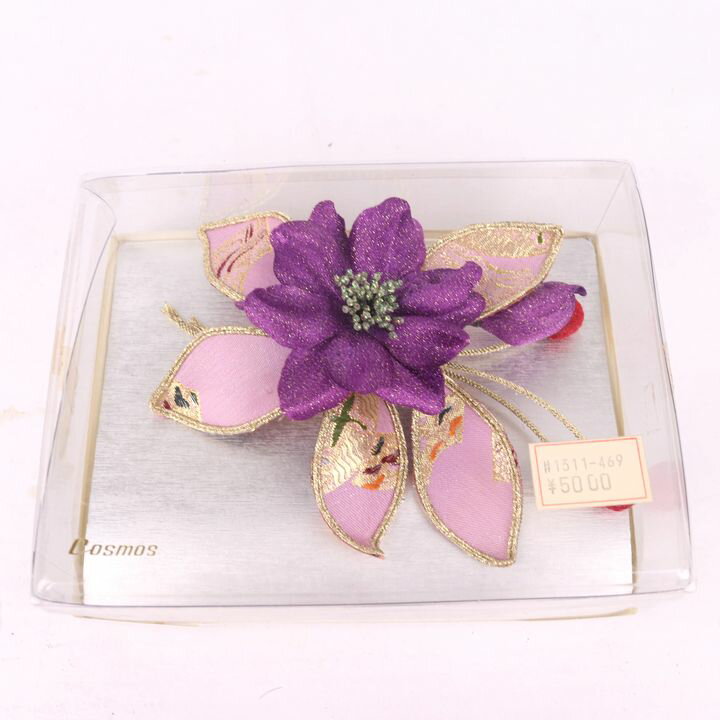 コスモス 髪飾り コーム 花モチーフ 和装小物 ヘアアクセサリー 着物 浴衣 成人式 振袖 レディース パープル cosmos 【中古】