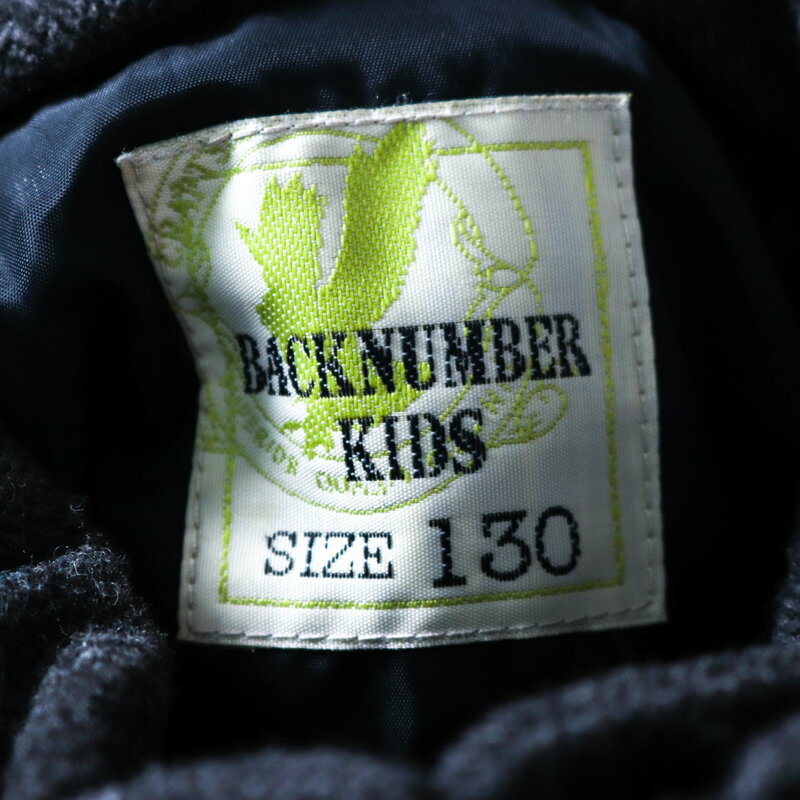 バックナンバー ショートコート 中綿入り ファー付き アウター キッズ 男の子用 130サイズ ダークグレー BACK NUMBER 【中古】