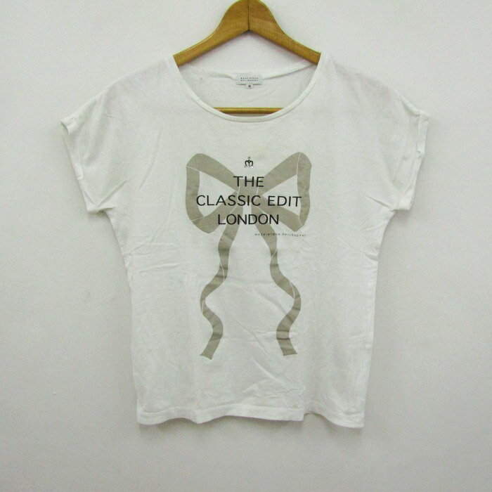 【中古】マッキントッシュフィロソフ...