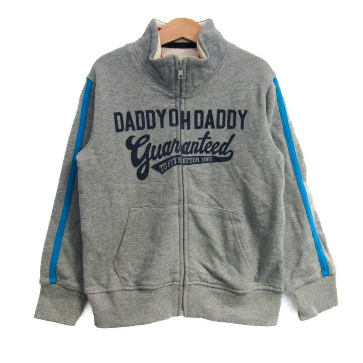 ダディオダディ ブルゾン ジャケット アウター スウェット キッズ 男の子用 130サイズ グレー Daddy Oh Daddy 【中古】