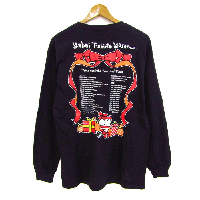 ギルダン スウェット トレーナー 長袖 ヤバイtシャツ屋さん ライブグッズ コットン トップス 黒 メンズ Lサイズ ブラック GILDAN 【中古】