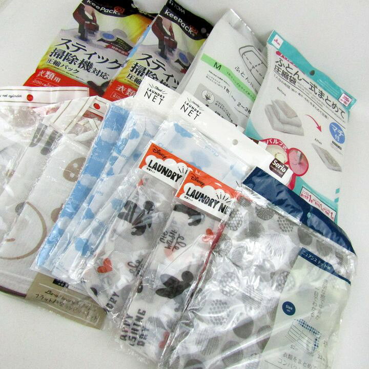 東和産業 セリア ディズニー他 布団圧縮袋 衣類収納ケース 洗濯ネットなど 13点セット 未使用 日用品 大量 まとめて まとめ売り 【中古】