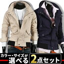 お買い物マラソン限定 全品10%OFFクーポン&P2倍 まとめ買い サイズカラー選べる 2点セット 福袋 ライダースジャケット メンズ ミリタリー ブルゾン アウター ジップアップ コーデ バイクウェア 黒 青 ベージュ 春 夏 秋 メンズファッション