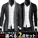 お買い物マラソン限定 全品10%OFFクーポン&P2倍 まとめ買い サイズカラー選べる 2点セット 福袋 ロング丈 カーディガン メンズ 大きいサイズ ジャケット 羽織 無地 薄手 バイカラー ロングカーデ シンプル コーディガン カジュアル 冬服