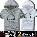 お買い物マラソン限定 全品10%OFFクーポン&P2倍 まとめ買い サイズカラー選べる 2点セット 福袋 スリムフィットパーカー メンズ トップス 半袖 プルオーバー プリント カジュアル メンズファッション パーカ コーデ トップス 春 夏 秋 メンズファッション