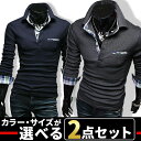 お買い物マラソン限定 全品10%OFFクーポン&P2倍 まとめ買い サイズカラー選べる 2点セット 福袋 ポロシャツ メンズ Tシャツ カットソー 長袖 ロンT チェック ゴルフウェア トップス カジュアル コーデ 青 グレー 白 春 夏 秋 メンズファッション
