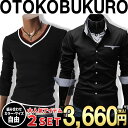 お買い物マラソン限定 全品10%OFFクーポン&P2倍 まとめ買い サイズカラー選べる 2点セット 福袋 男袋 Tシャツ メンズ ロンT 長袖 トリコロール 無地 シンプル カジュアル トップス ロングスリーブ キレイめ ソリッド コーデ カットソー